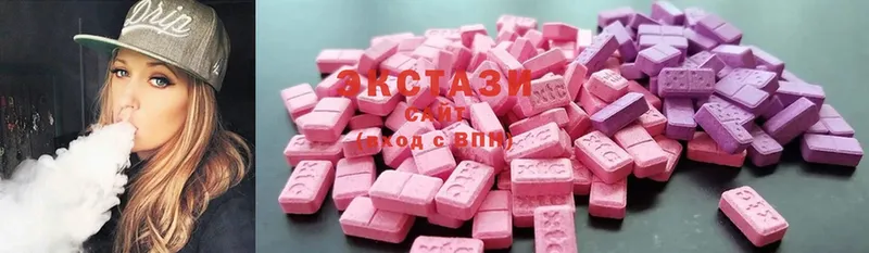 Ecstasy VHQ Александровск