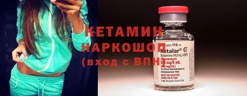 КЕТАМИН ketamine  где купить наркотик  Александровск 