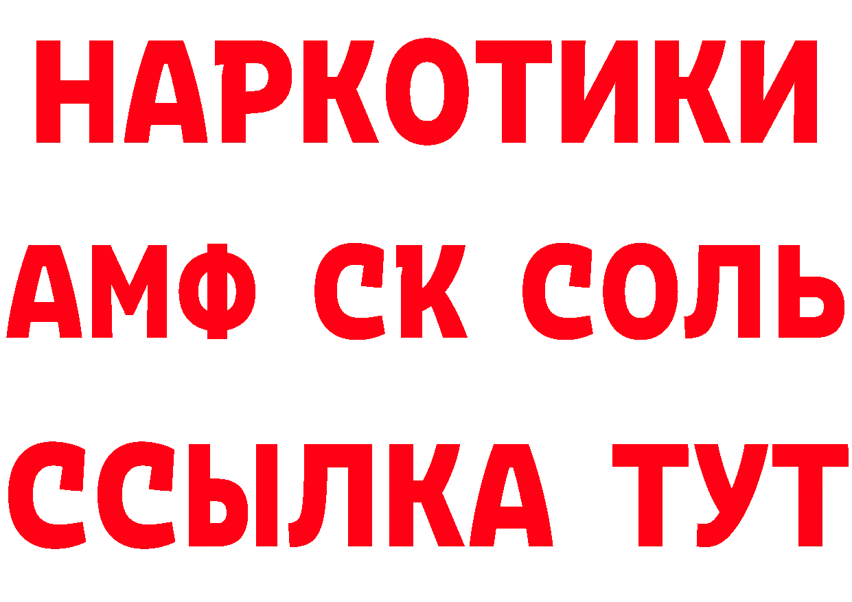 Героин VHQ как войти маркетплейс omg Александровск