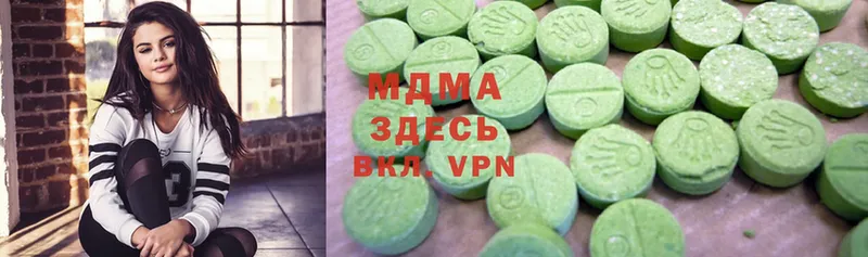 MDMA молли  хочу наркоту  Александровск 